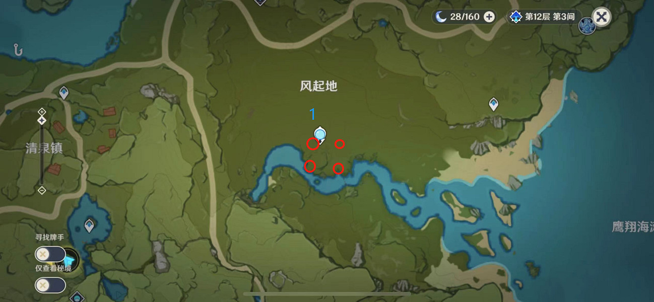 《原神》晶核怎麽好抓?晶核快速收集方法分享 《原神》晶核怎麽好抓?晶核快速收集方法分享