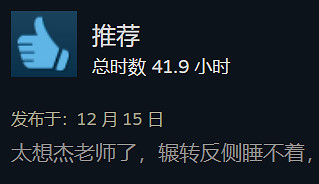 厭煩了重口味的紳士們，是時候來一場純愛雙修了