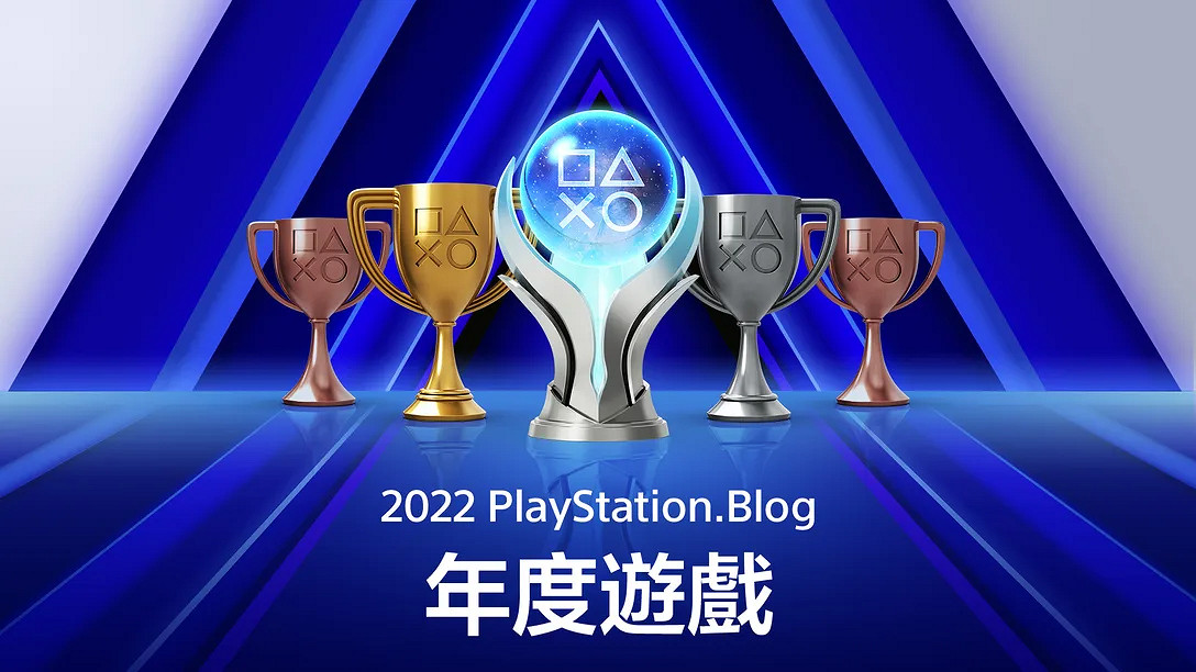 PlayStation Blog年度遊戲出爐:《戰神5》拿獎到手軟 PlayStation Blog年度遊戲出爐:《戰神5》拿獎到手軟