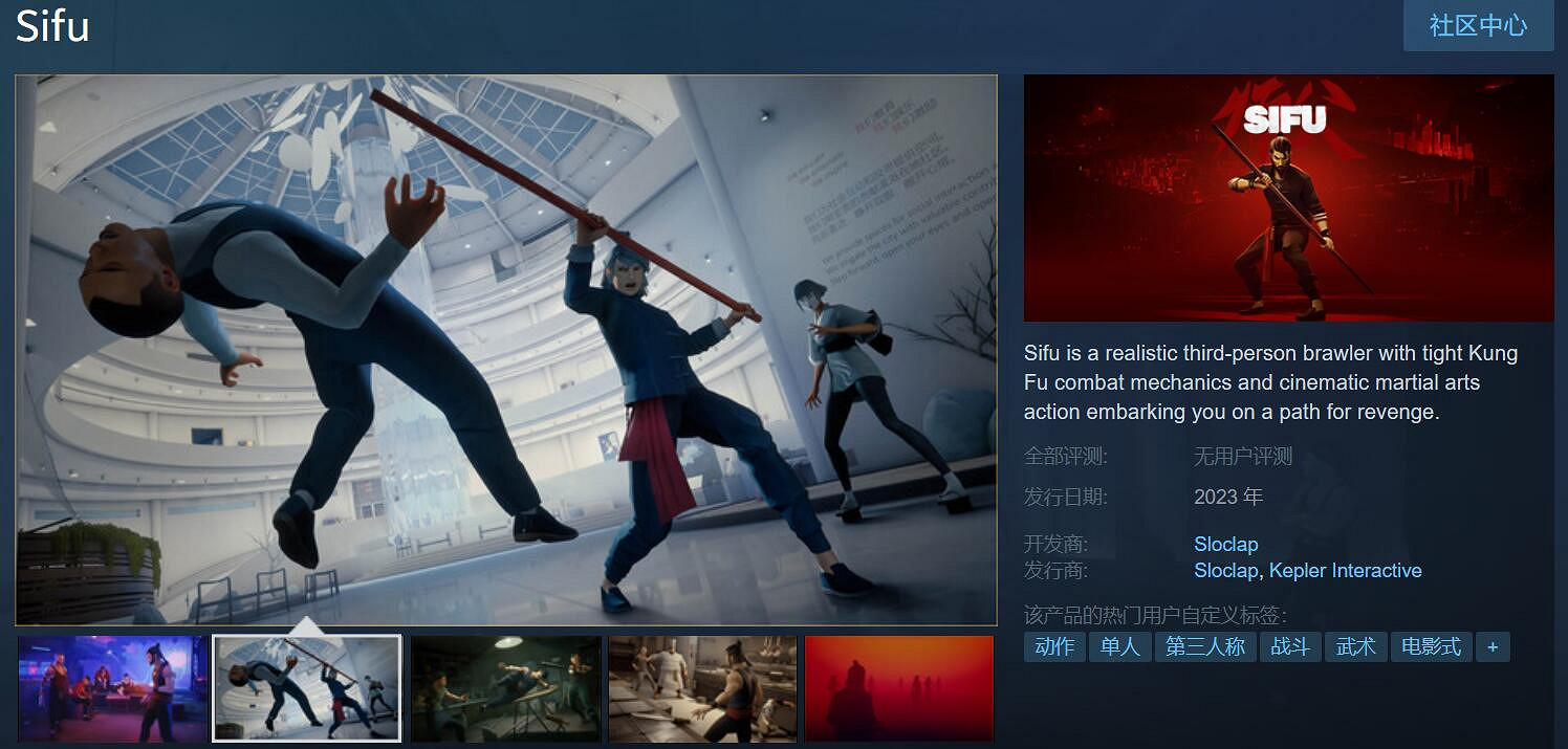 《師父》現已可添加Steam願望單!明年3月正式上線 《師父》現已可添加Steam願望單!明年3月正式上線