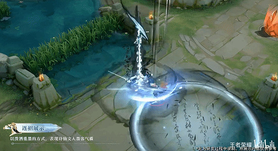 《王者榮耀》李白新皮膚展示 瀟灑寫意的水墨詩韻！