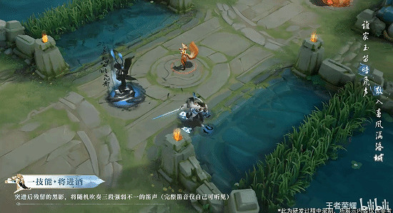 《王者榮耀》李白新皮膚展示 瀟灑寫意的水墨詩韻！