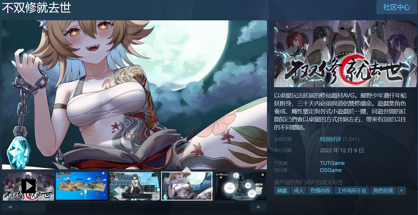 厭煩了重口味的紳士們，是時候來一場純愛雙修了