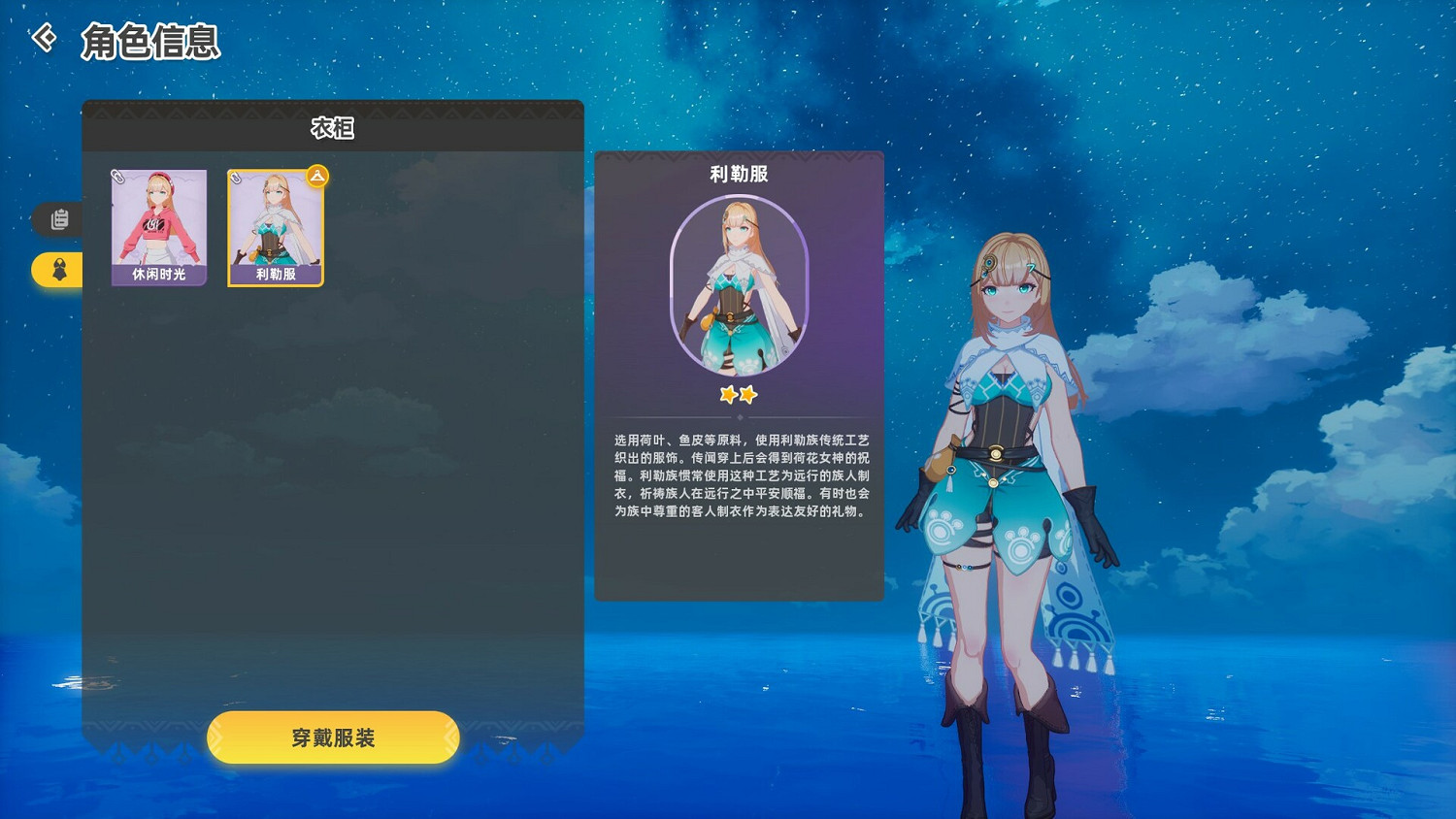 《新星島物語》延期發售！原名《魔鏡2：Project Z》