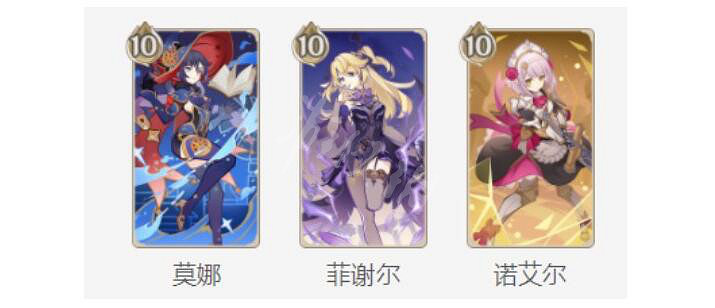 《原神》七聖召喚諾艾爾卡組怎麽玩？七聖召喚諾艾爾卡組搭配