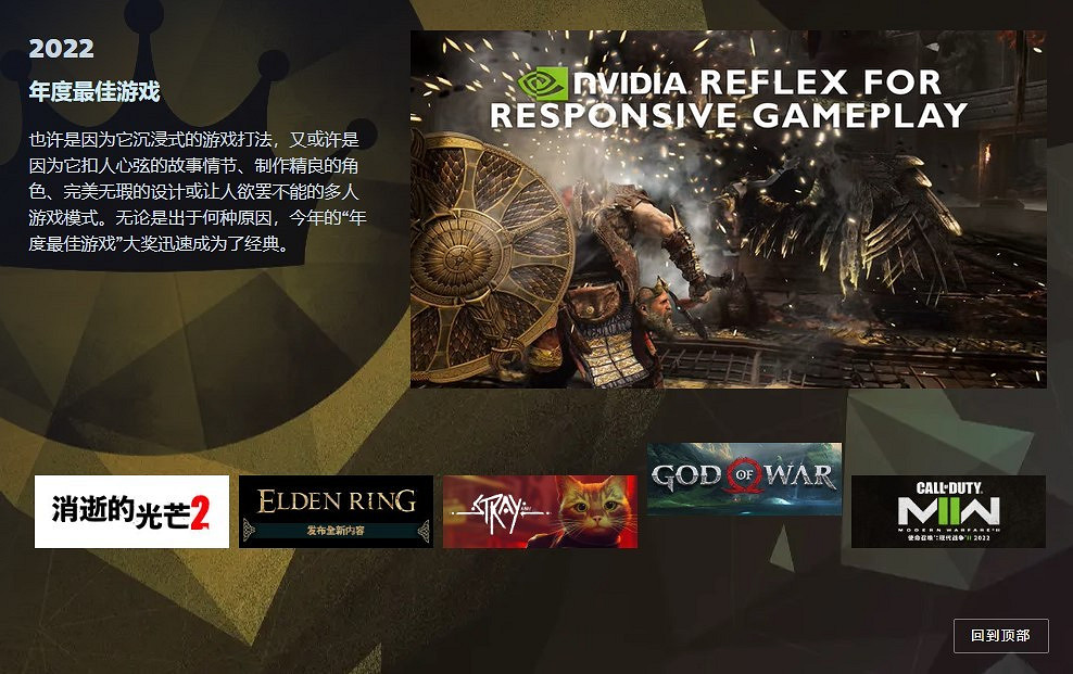 Steam大獎年度遊戲提名公布 冬促期間開啟投票 Steam大獎年度遊戲提名公布 冬促期間開啟投票