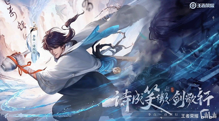 P社宣布將調整低價區價格 《雨中冒險回歸》明年發售 P社宣布將調整低價區價格 《雨中冒險回歸》明年發售