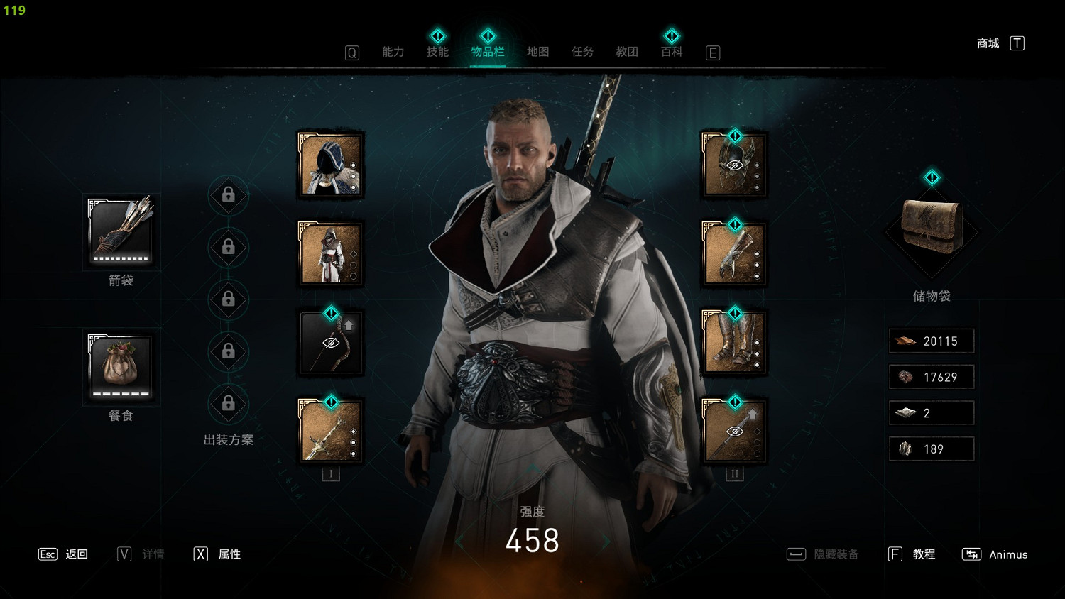 《刺客教條：維京紀元》免費領取艾吉奧服裝！化身老色鬼