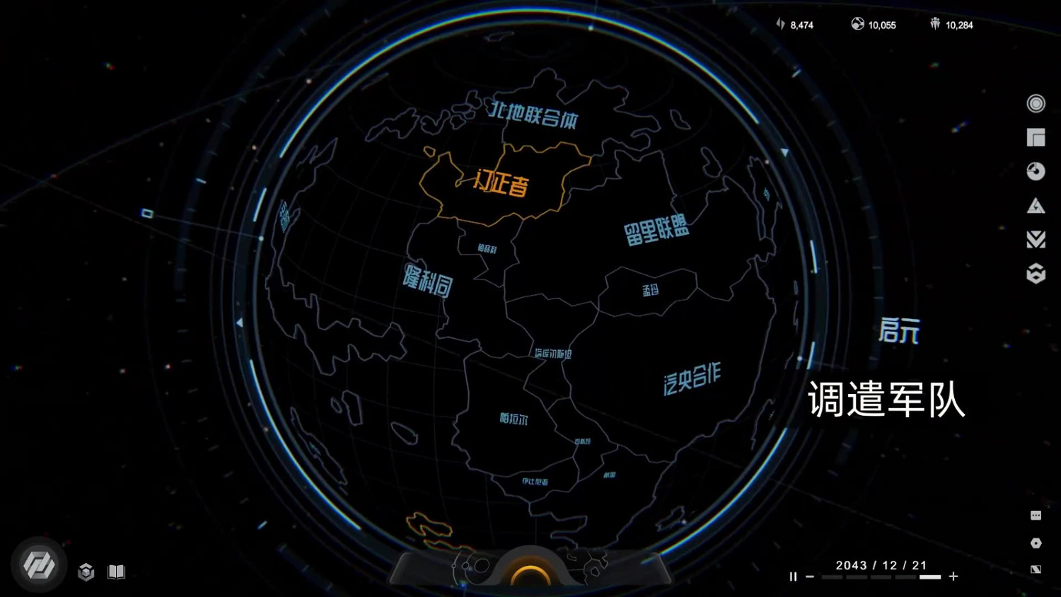 《逐光星火》玩法前瞻 試玩版現已上線