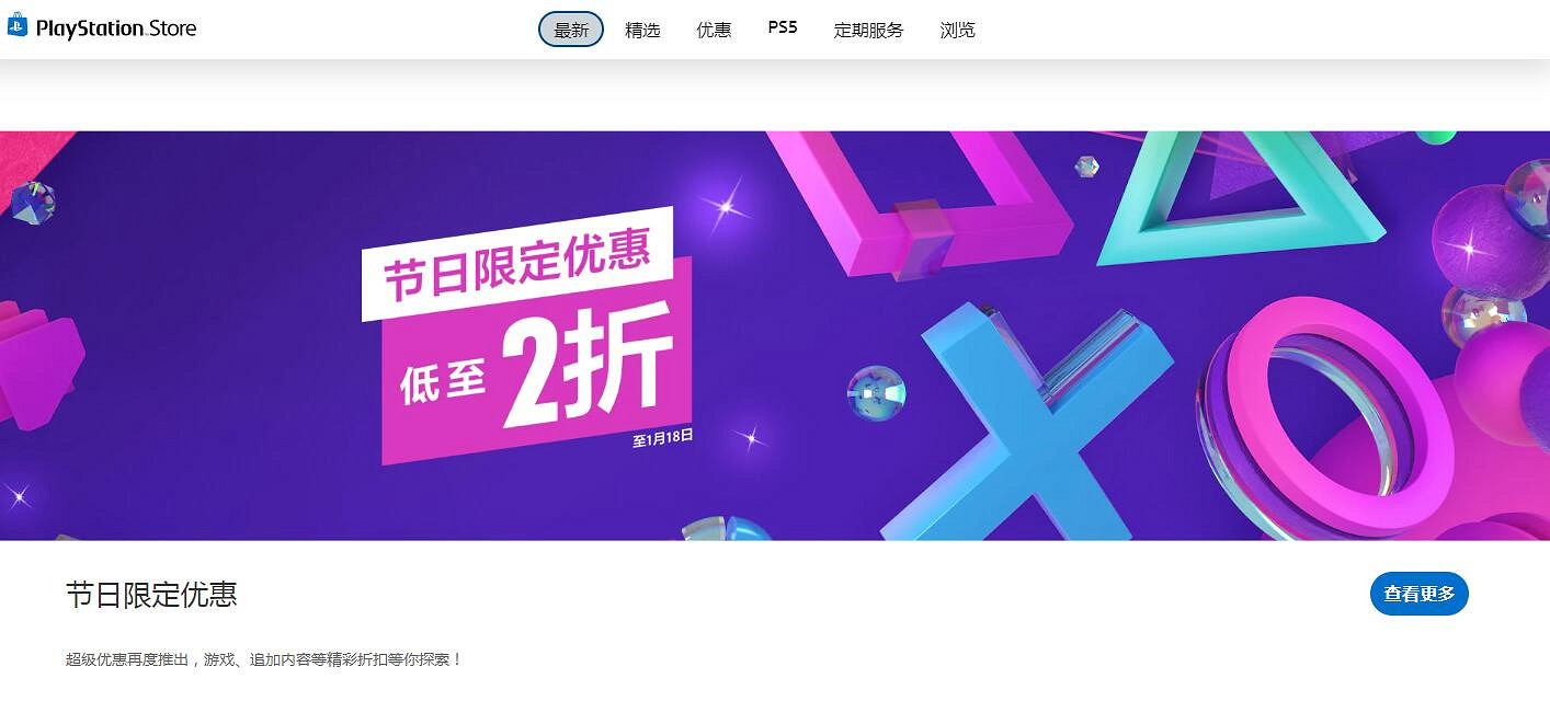 早報：塞爾達王國之淚評級 Steam年度最佳提名！