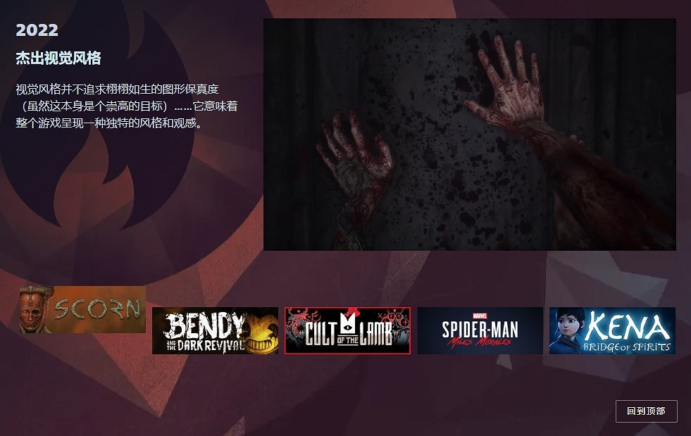 Steam大獎年度遊戲提名公布 冬促期間開啟投票 Steam大獎年度遊戲提名公布 冬促期間開啟投票