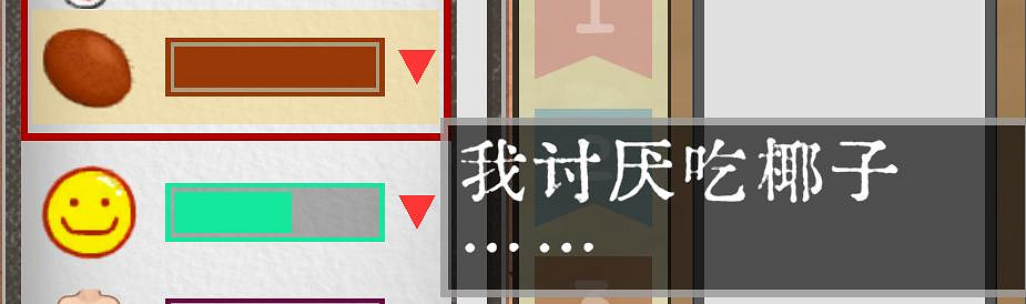 這款好評如潮的冷門遊戲,讓我一周沉迷了70多個小時 這款好評如潮的冷門遊戲,讓我一周沉迷了70多個小時