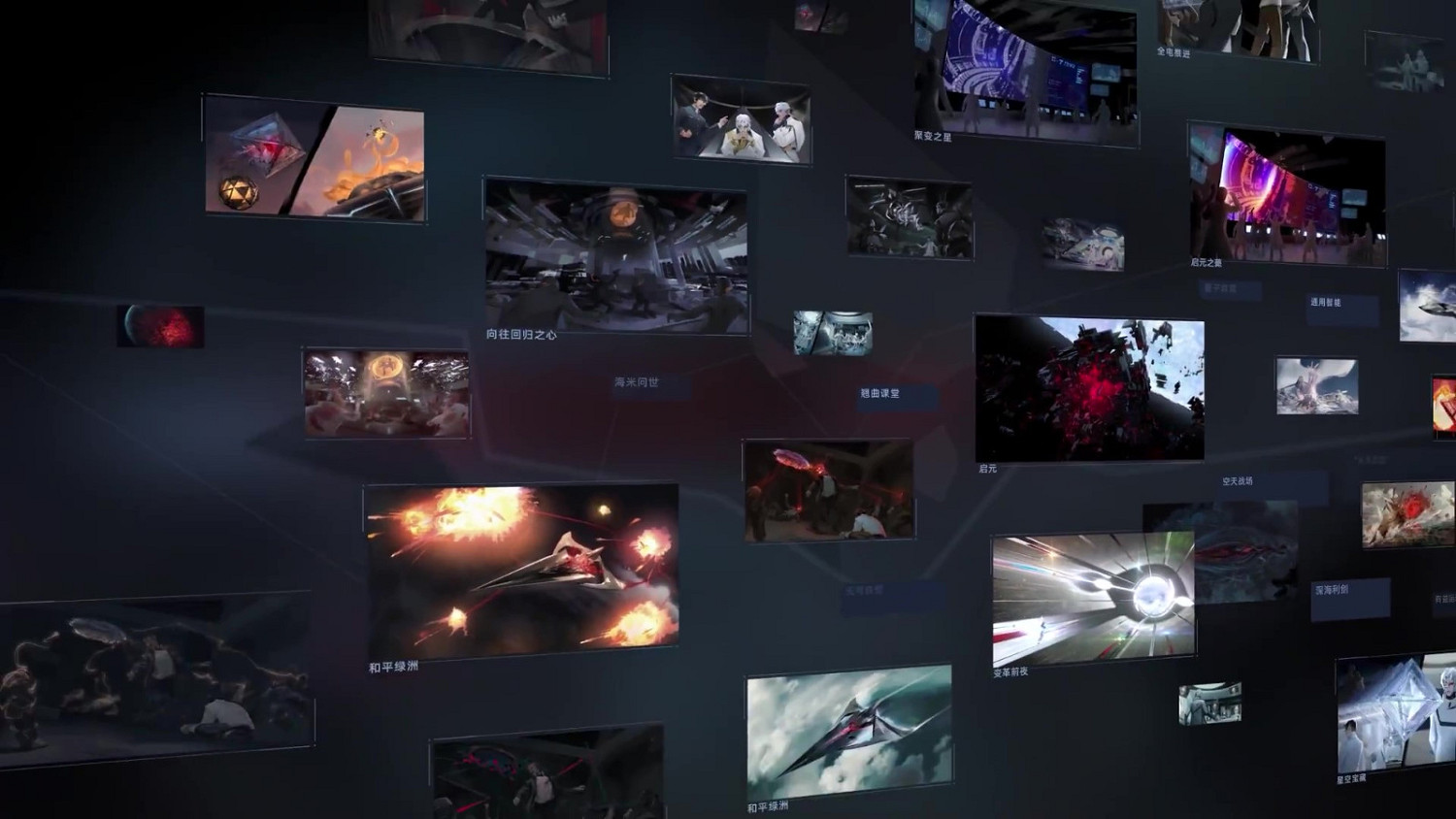 《逐光星火》玩法前瞻 試玩版現已上線