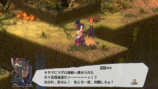 《魔界戰記7》新要素“魔界觀光”介紹 1月26日發售 《魔界戰記7》新要素“魔界觀光”介紹 1月26日發售