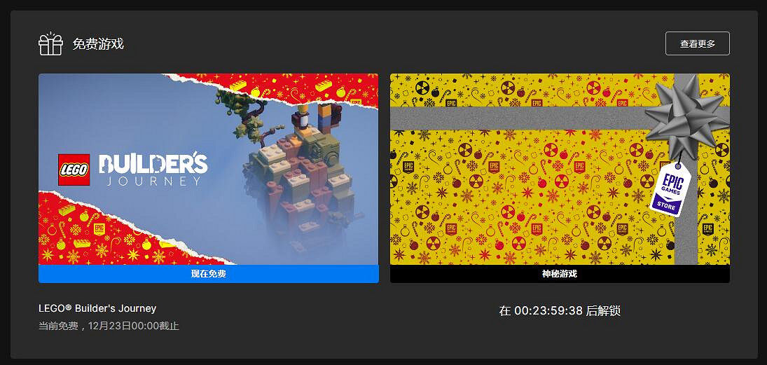 早報：塞爾達王國之淚評級 Steam年度最佳提名！