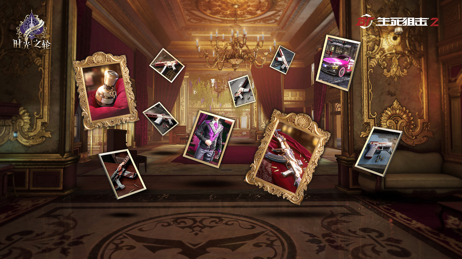 《生死狙擊2》PVE版本今日開戰！花式協作冒險