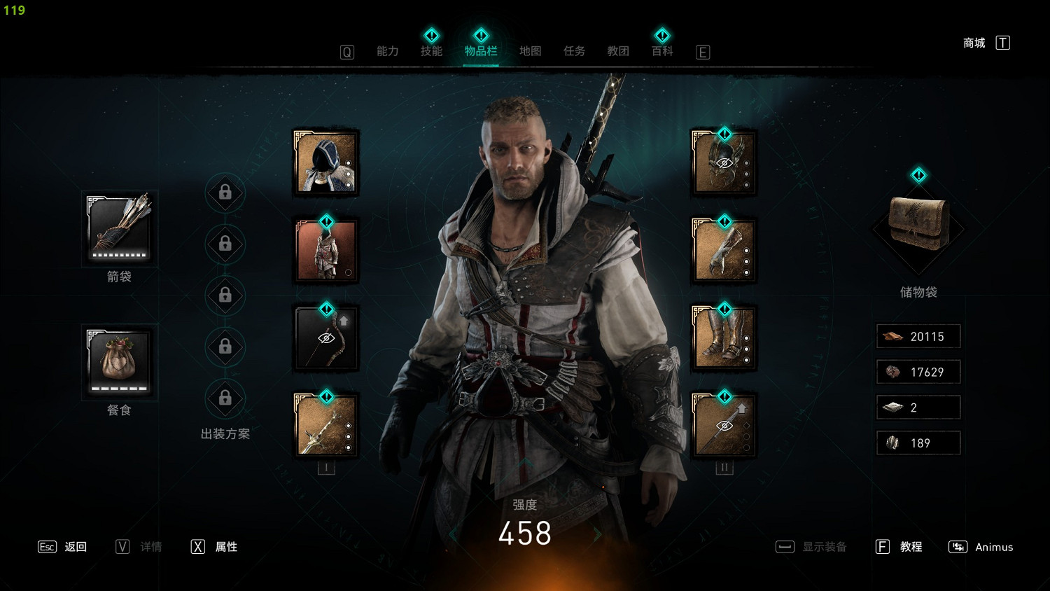 《刺客教條：維京紀元》免費領取艾吉奧服裝！化身老色鬼