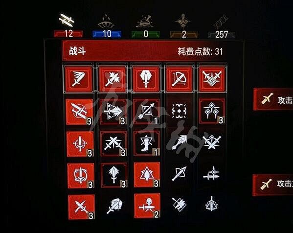 《巫師3次世代版》配裝加點推薦 萬金油配裝加點一覽 《巫師3次世代版》配裝加點推薦 萬金油配裝加點一覽