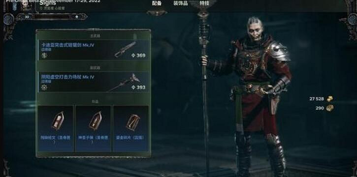 《戰鎚40K暗潮》靈能鏈鋸劍bd心得 靈能鏈鋸劍怎麽玩? 《戰鎚40K暗潮》靈能鏈鋸劍bd心得 靈能鏈鋸劍怎麽玩?