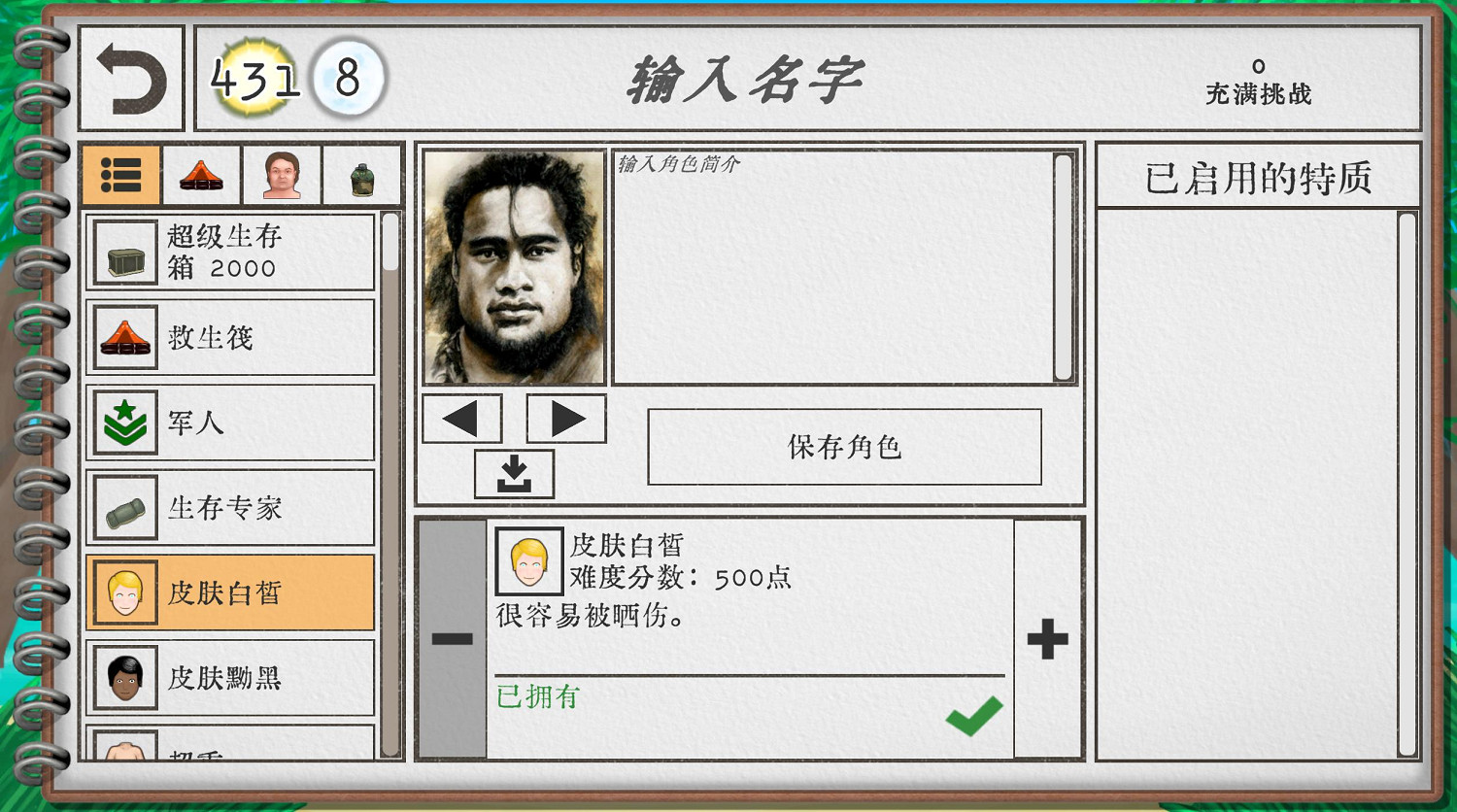 這款好評如潮的冷門遊戲,讓我一周沉迷了70多個小時 這款好評如潮的冷門遊戲,讓我一周沉迷了70多個小時