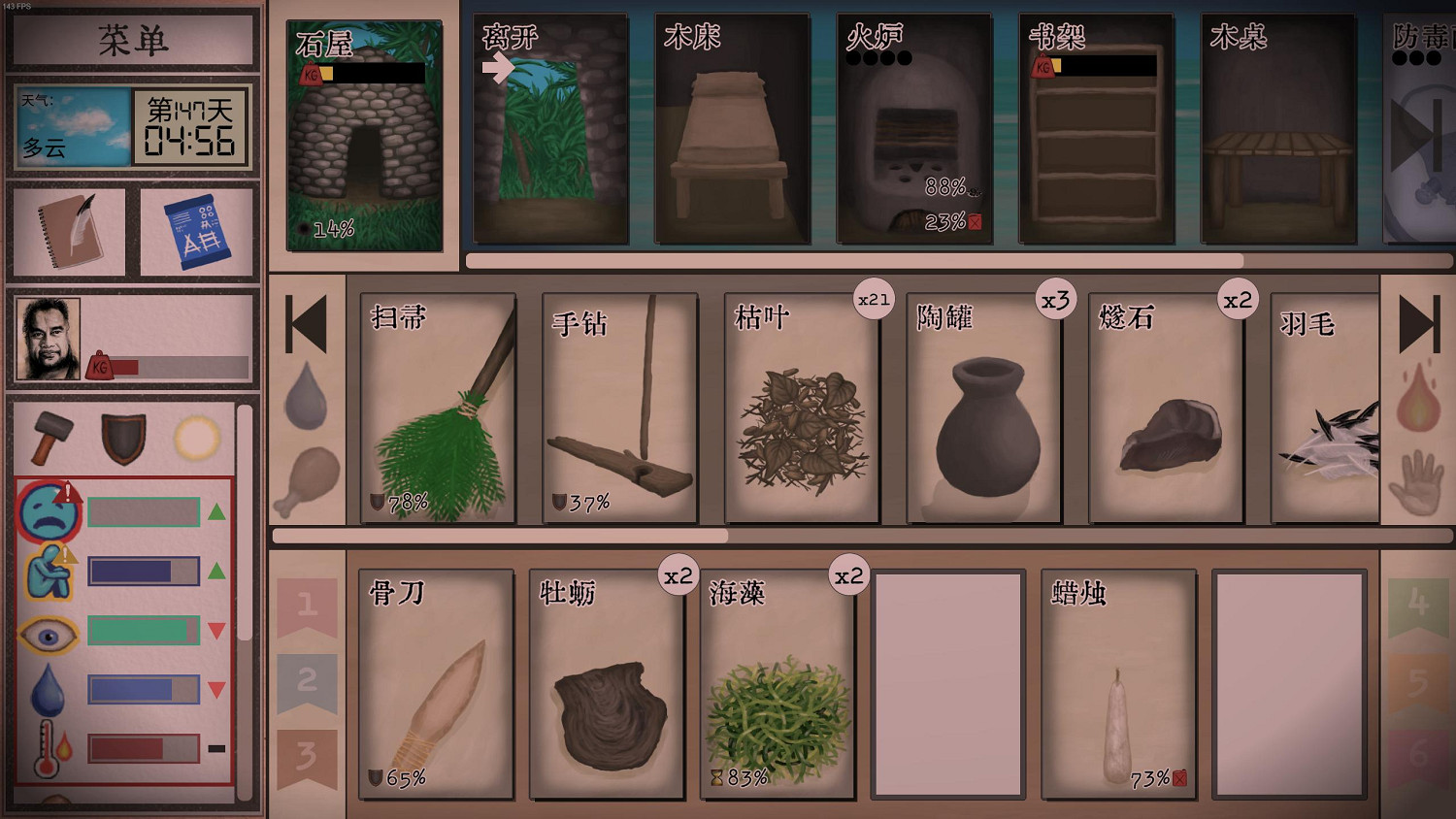 這款好評如潮的冷門遊戲,讓我一周沉迷了70多個小時 這款好評如潮的冷門遊戲,讓我一周沉迷了70多個小時