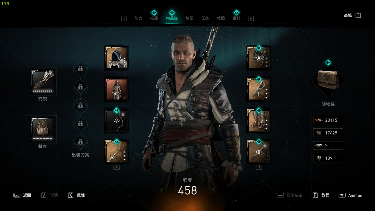 《刺客教條：維京紀元》免費領取艾吉奧服裝！化身老色鬼