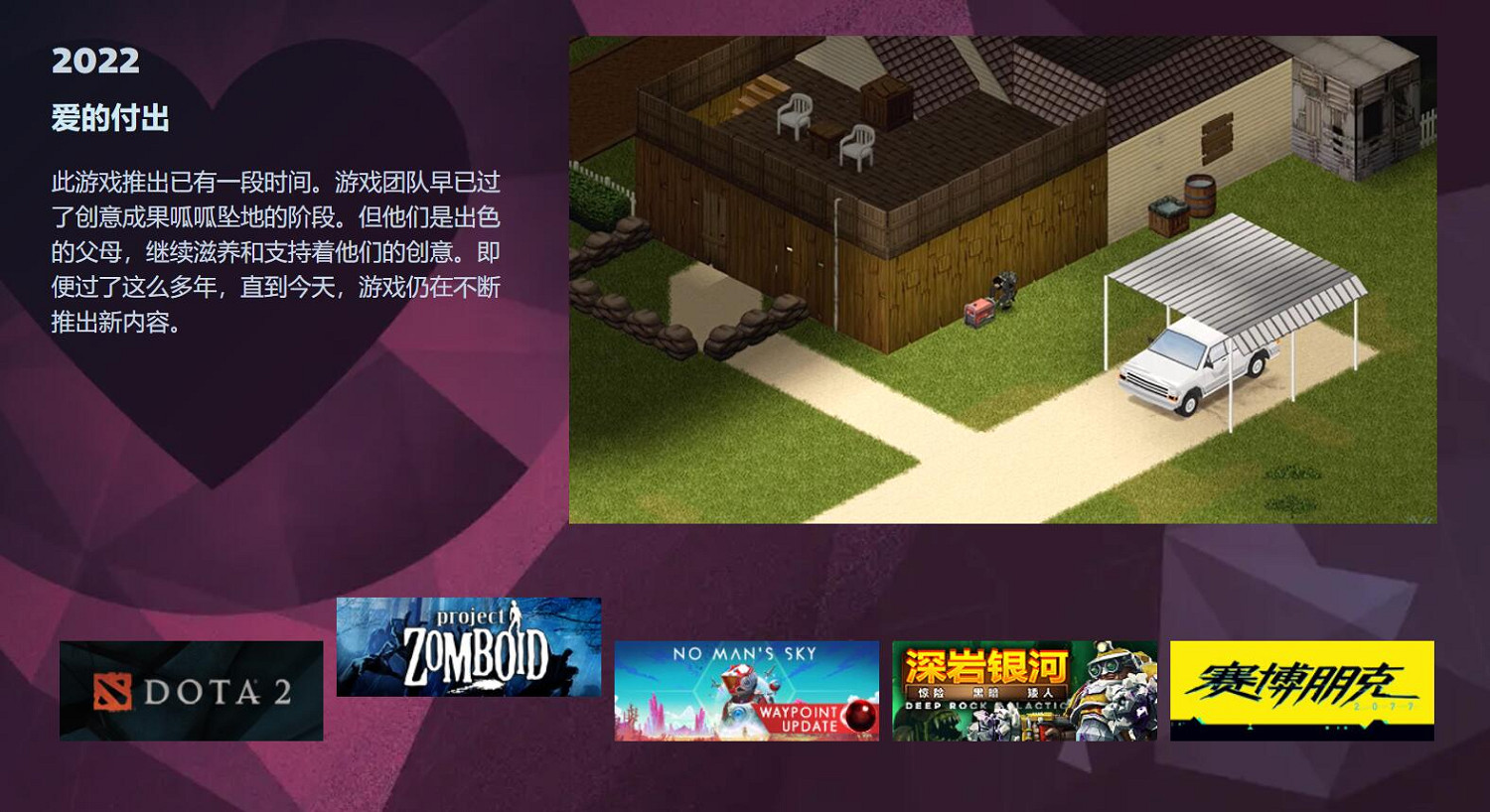 Steam冬季特賣明天開啟！年度最佳等各大獎項提名！