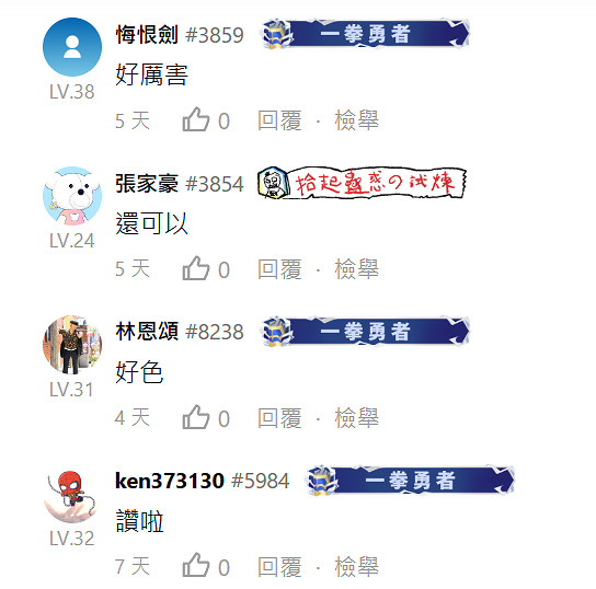 畫師們抵制AI的同時,有人已經用AI做了一款黃油 畫師們抵制AI的同時,有人已經用AI做了一款黃油