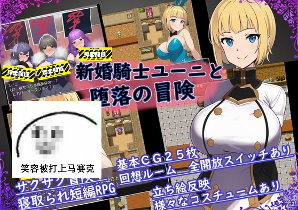 畫師們抵制AI的同時,有人已經用AI做了一款黃油 畫師們抵制AI的同時,有人已經用AI做了一款黃油