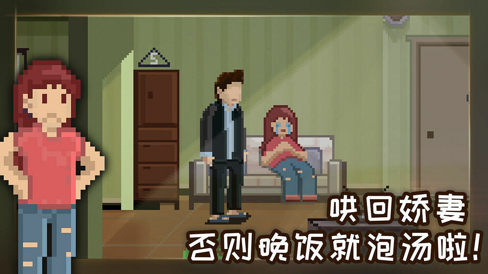 解謎遊戲《如果可以回家早一點》Steam頁面上線 發售日期待定 解謎遊戲《如果可以回家早一點》Steam頁面上線 發售日期待定