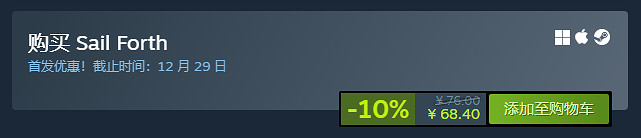 開放世界航海 海戰新作《Sail Forth》正式發售！