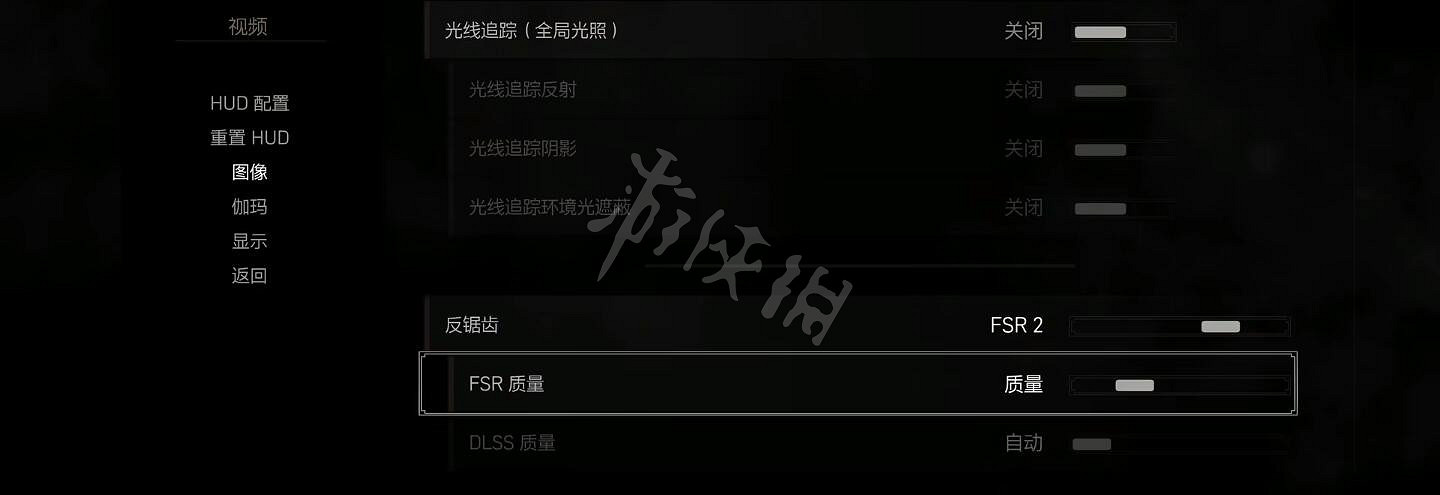 《巫師3次世代版》怎麽開FSR?FSR開啟方法介紹 《巫師3次世代版》怎麽開FSR?FSR開啟方法介紹