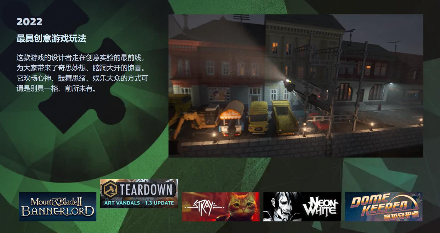 Steam冬季特賣明天開啟！年度最佳等各大獎項提名！