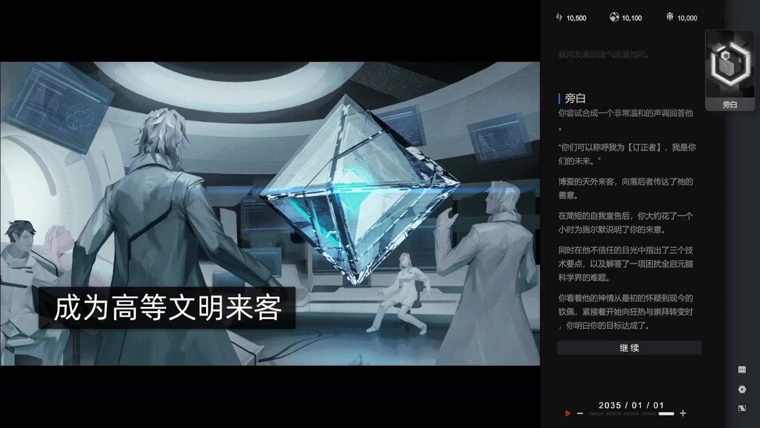 《逐光星火》玩法前瞻 試玩版現已上線