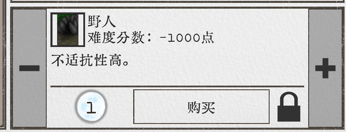 這款好評如潮的冷門遊戲,讓我一周沉迷了70多個小時 這款好評如潮的冷門遊戲,讓我一周沉迷了70多個小時