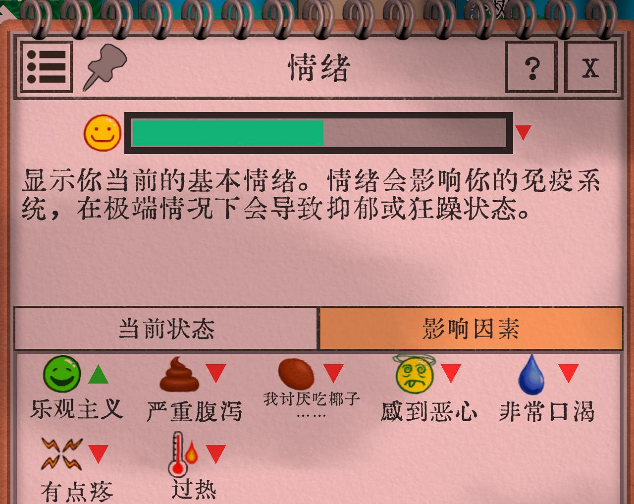 這款好評如潮的冷門遊戲,讓我一周沉迷了70多個小時 這款好評如潮的冷門遊戲,讓我一周沉迷了70多個小時