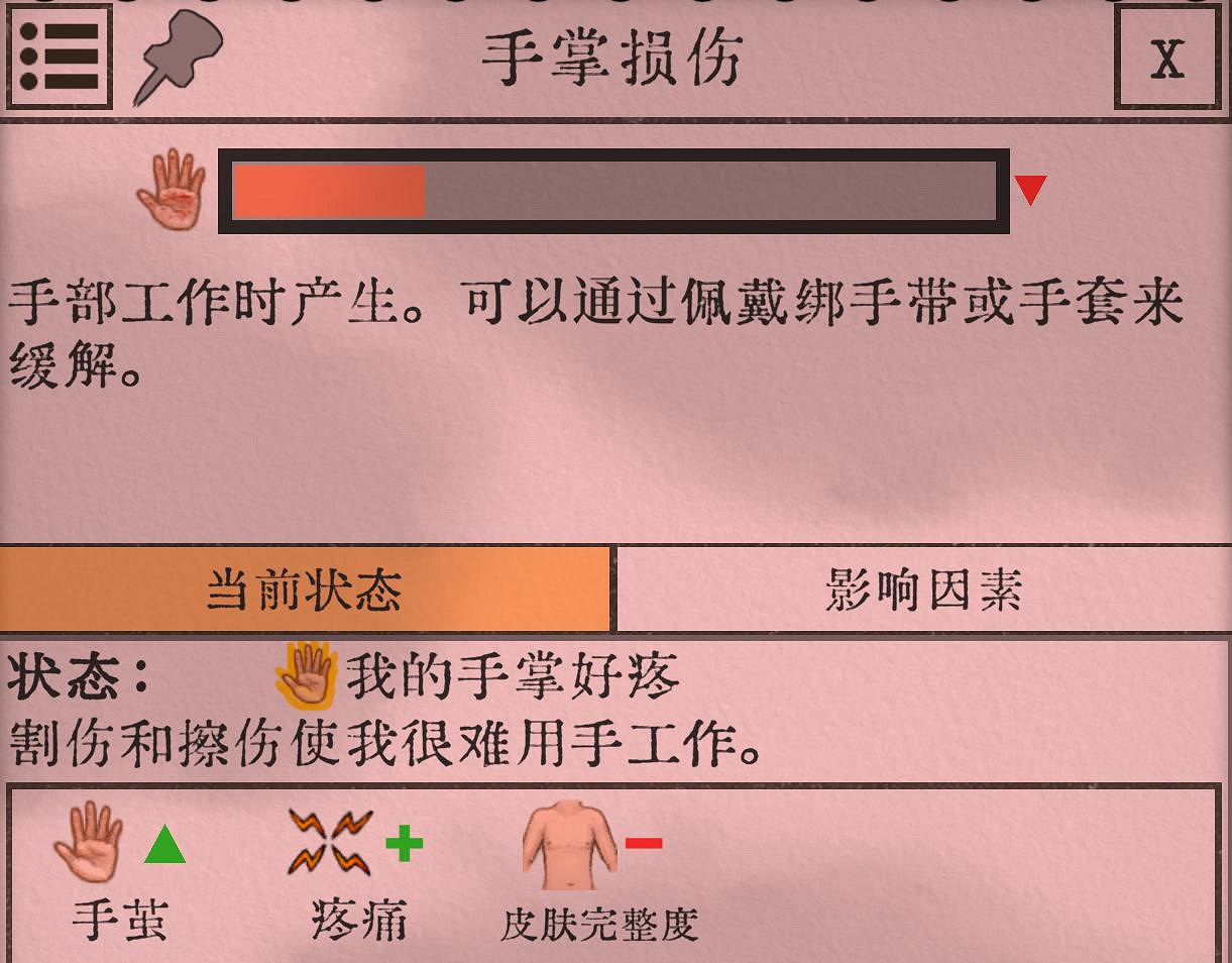 這款好評如潮的冷門遊戲,讓我一周沉迷了70多個小時 這款好評如潮的冷門遊戲,讓我一周沉迷了70多個小時