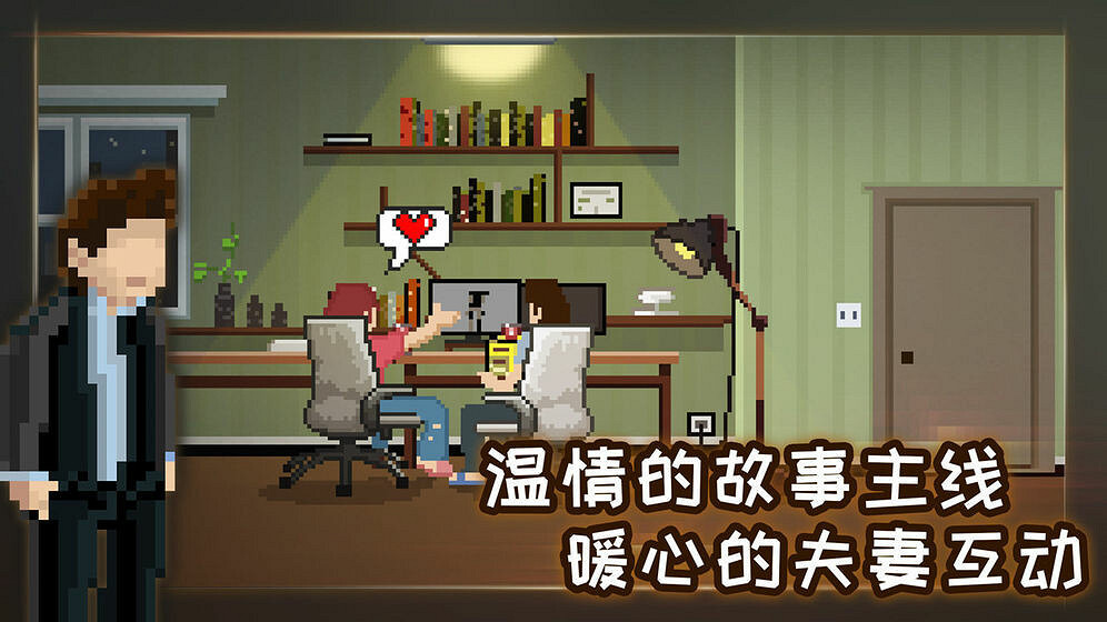 解謎遊戲《如果可以回家早一點》Steam頁面上線 發售日期待定 解謎遊戲《如果可以回家早一點》Steam頁面上線 發售日期待定