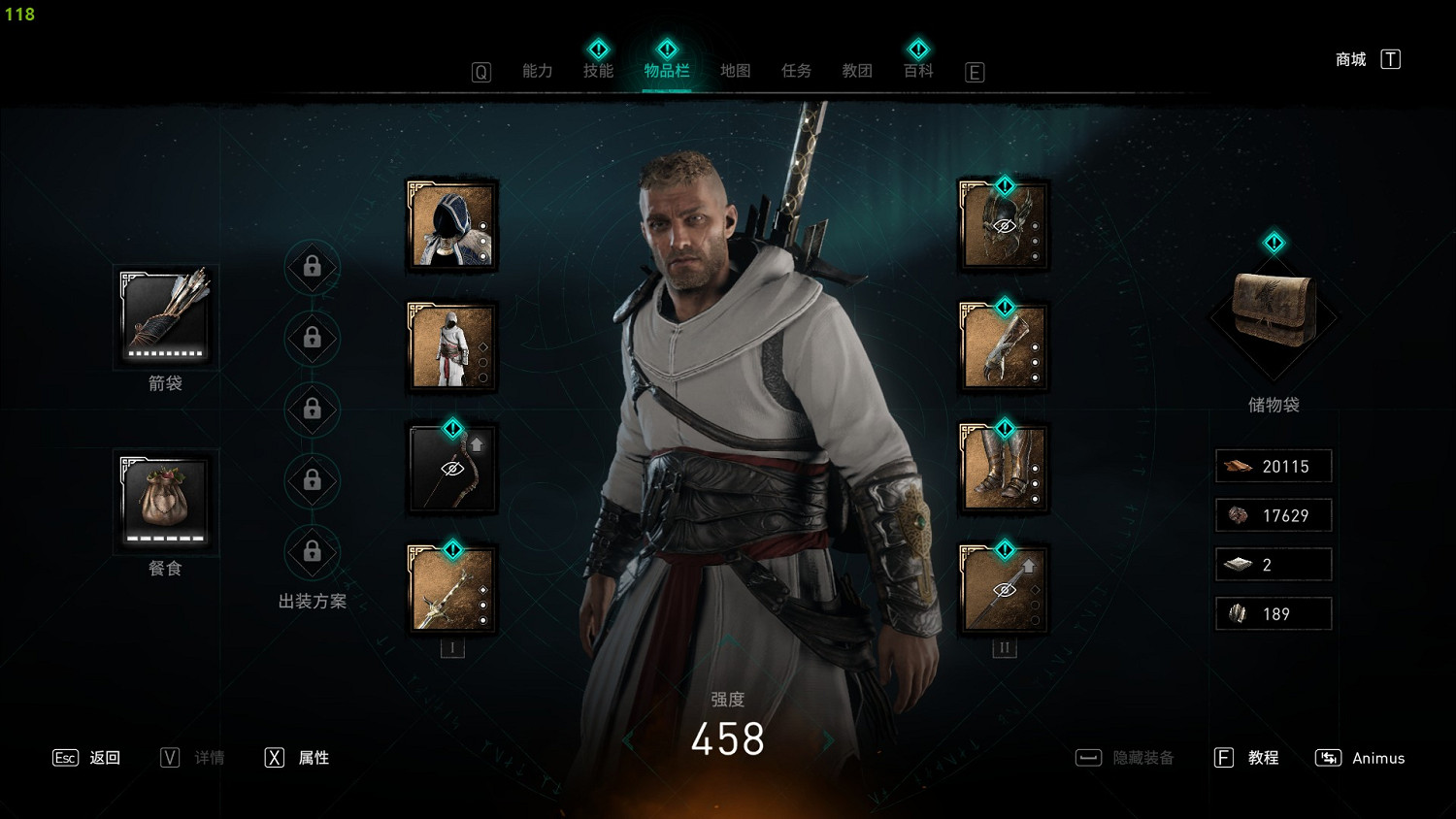 《刺客教條：維京紀元》免費領取艾吉奧服裝！化身老色鬼