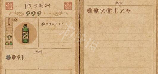 《藥劑工藝鍊金模擬器》瘋長藥劑怎麽做?瘋長藥劑製作配方一覽 《藥劑工藝鍊金模擬器》瘋長藥劑怎麽做?瘋長藥劑製作配方一覽