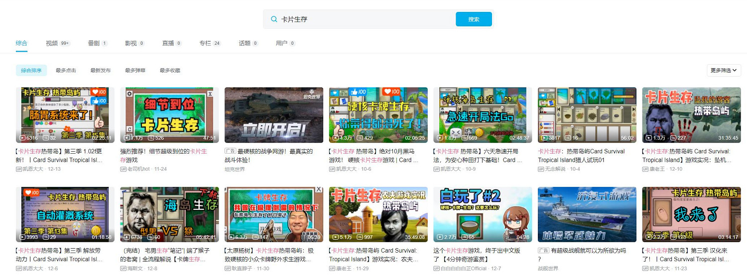 這款好評如潮的冷門遊戲,讓我一周沉迷了70多個小時 這款好評如潮的冷門遊戲,讓我一周沉迷了70多個小時