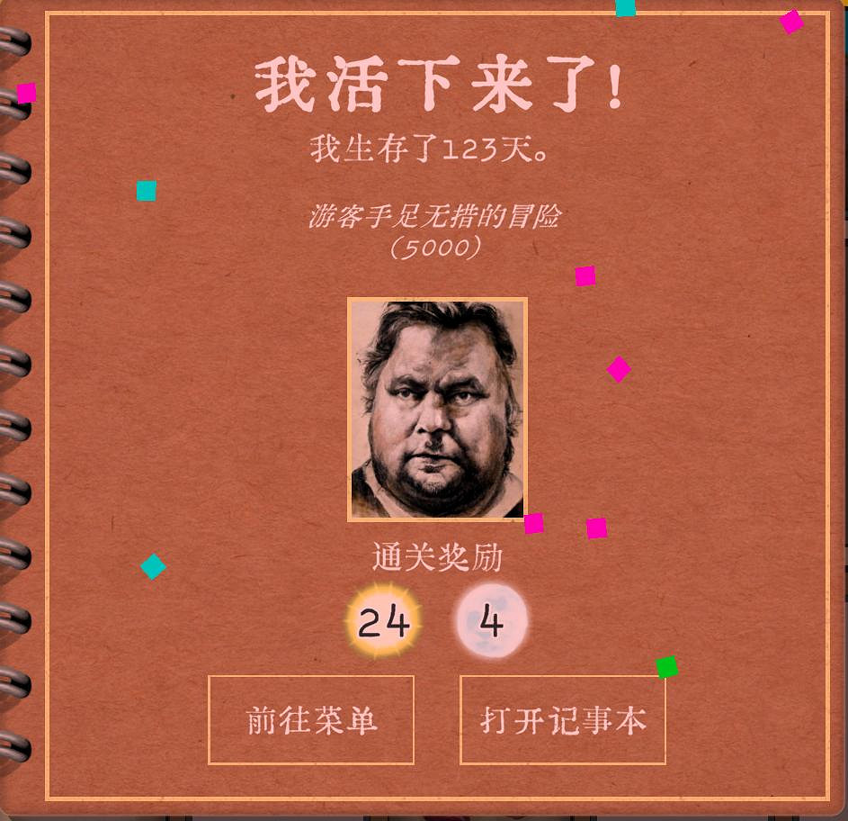 這款好評如潮的冷門遊戲,讓我一周沉迷了70多個小時 這款好評如潮的冷門遊戲,讓我一周沉迷了70多個小時