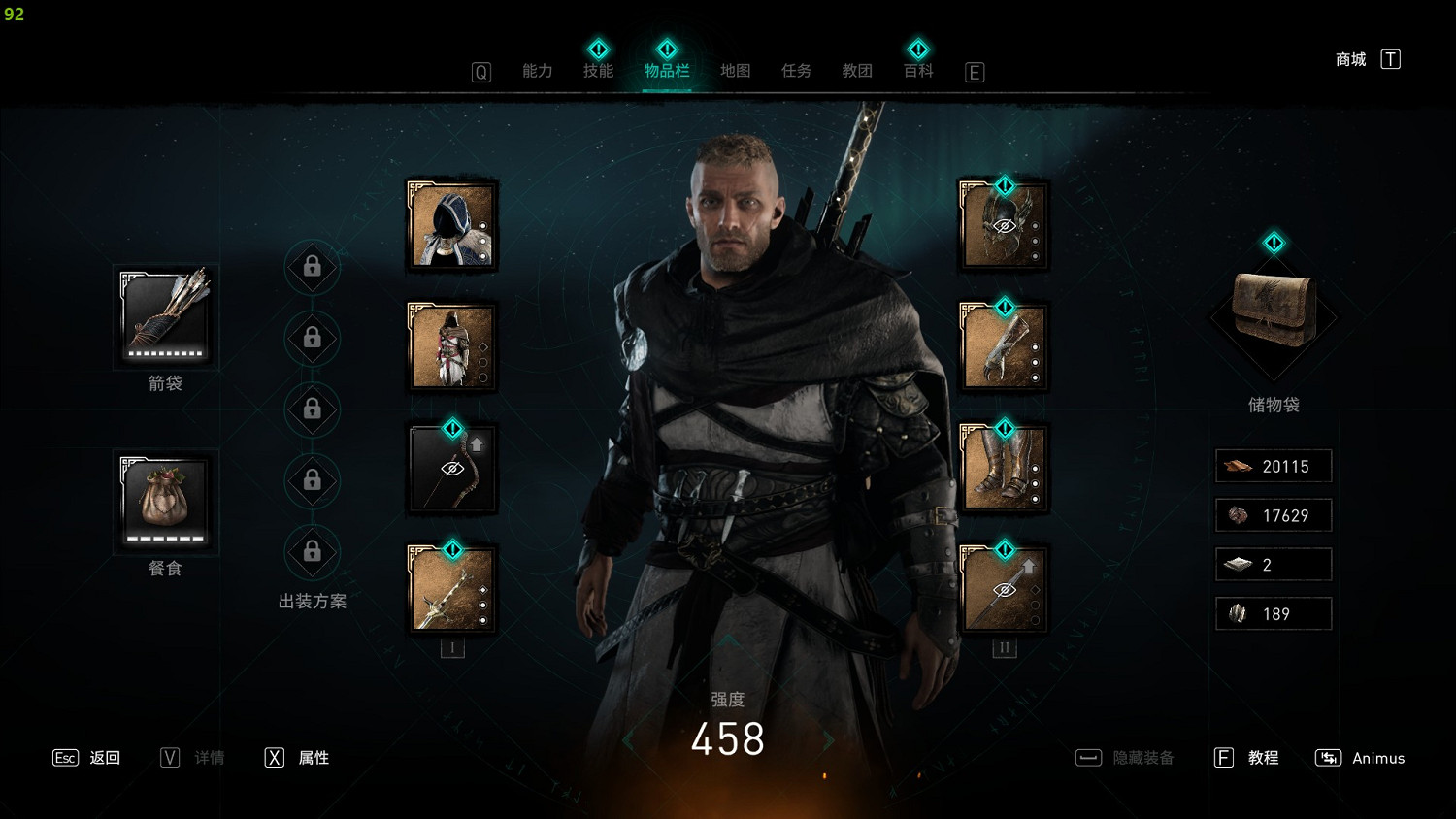 《刺客教條：維京紀元》免費領取艾吉奧服裝！化身老色鬼