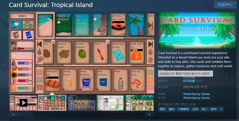 這款好評如潮的冷門遊戲,讓我一周沉迷了70多個小時 這款好評如潮的冷門遊戲,讓我一周沉迷了70多個小時