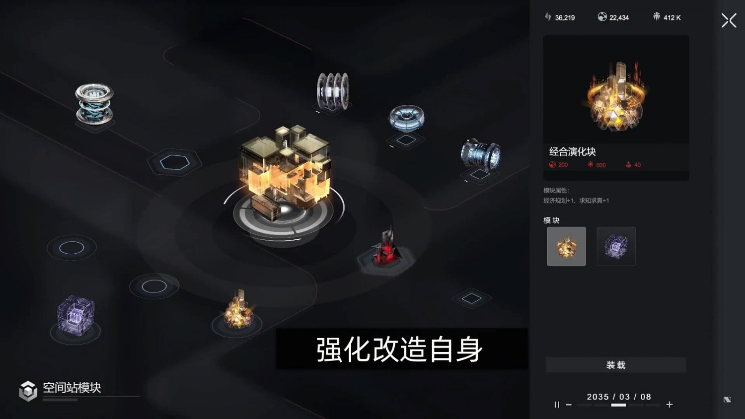 《逐光星火》玩法前瞻 試玩版現已上線