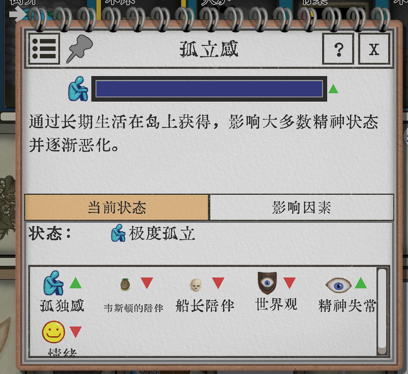 這款好評如潮的冷門遊戲,讓我一周沉迷了70多個小時 這款好評如潮的冷門遊戲,讓我一周沉迷了70多個小時