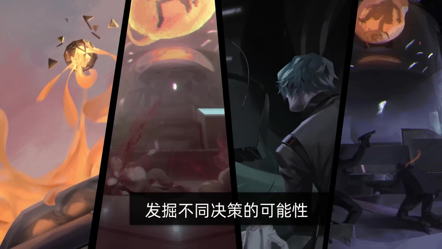 《逐光星火》玩法前瞻 試玩版現已上線