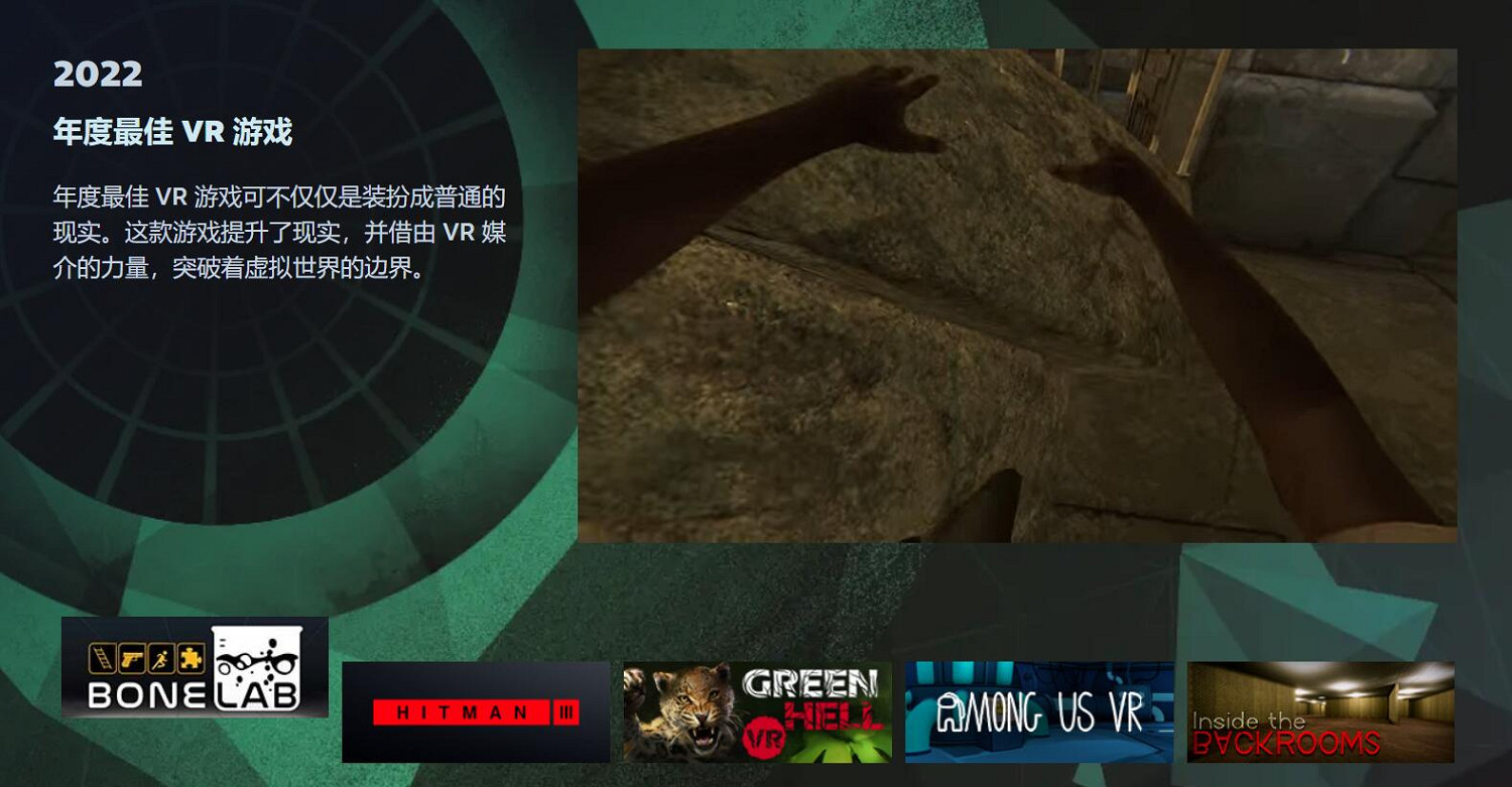 Steam冬季特賣明天開啟！年度最佳等各大獎項提名！