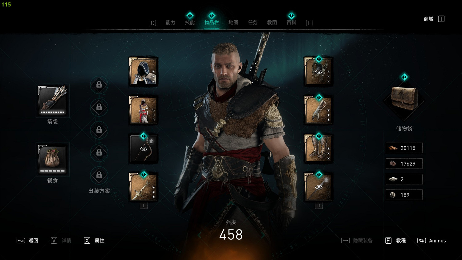 《刺客教條：維京紀元》免費領取艾吉奧服裝！化身老色鬼