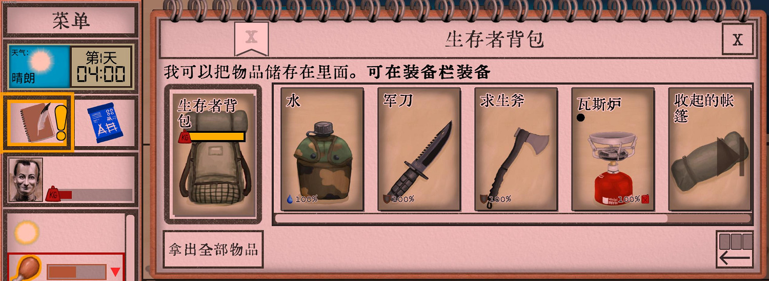 這款好評如潮的冷門遊戲,讓我一周沉迷了70多個小時 這款好評如潮的冷門遊戲,讓我一周沉迷了70多個小時